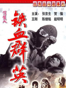 年轻的少妇